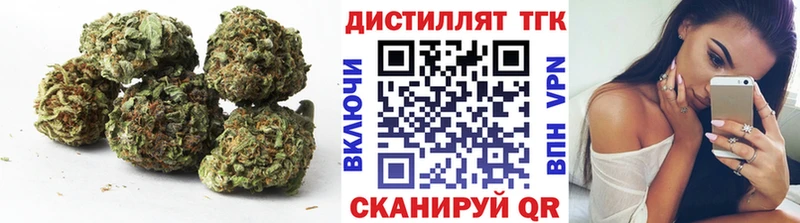 ТГК вейп  Котовск 